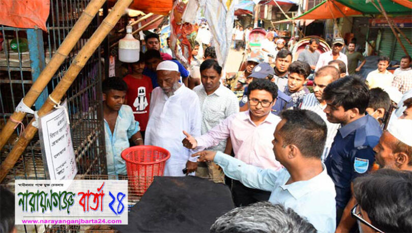 নগরীর দিগুবাবুর বাজারে ভ্রাম্যমাণ আদালতের অভিযান