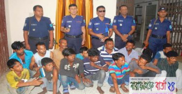 পুলিশের বিশেষ অভিযানে শহরে ১৫ ছিনতাইকারী আটক