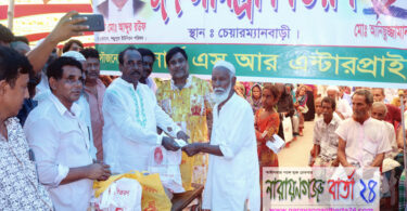 সোনারগাঁয়ে দুস্থদের মাঝে ঈদ সামগ্রী বিতরণ