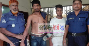 আড়াইহাজারে আবারো গণধর্ষণ, গ্রেফতার-২