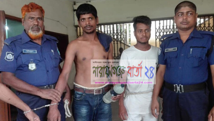 আড়াইহাজারে আবারো গণধর্ষণ, গ্রেফতার-২