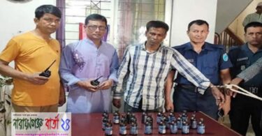 ইকবাল ডেকোরেটরের মালিকের ছোট ভাই ফেনসিডিলসহ আটক