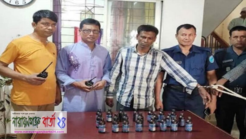 ইকবাল ডেকোরেটরের মালিকের ছোট ভাই ফেনসিডিলসহ আটক