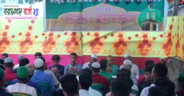 বালুর মাঠ একতা বন্ধু মহলের উদ্যোগে ইফতার ও দোয়া