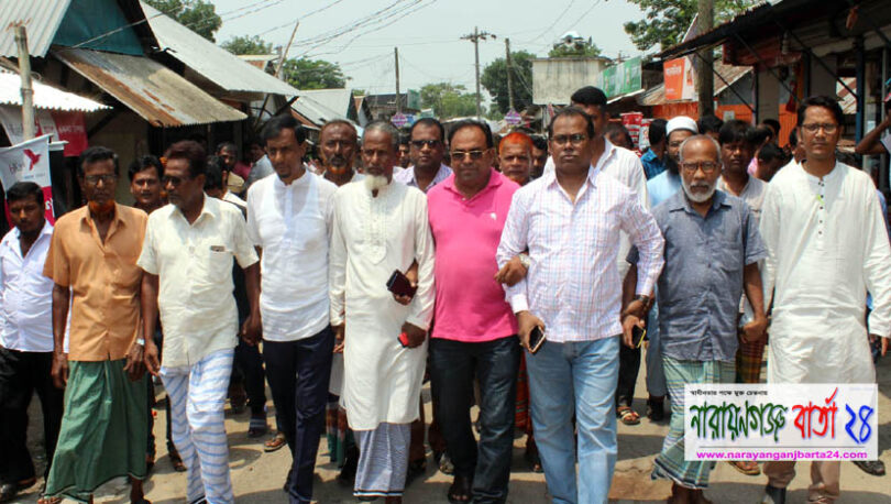 মতলব উত্তর মোহনপুর ইউনিয়নে আওয়ামী লীগের মিছিল