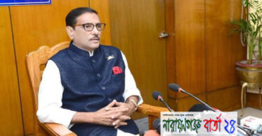 ঈদযাত্রা স্বস্তিদায়ক হবে : ওবায়দুল কাদের