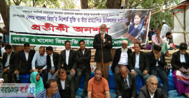 খালেদা জিয়ার মুক্তির দাবিতে আইনজীবীদের প্রতীকী অনশন