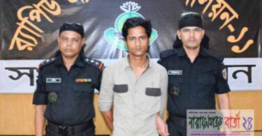 বন্দরে ইয়াবাসহ জাহিদুল গ্রেপ্তার