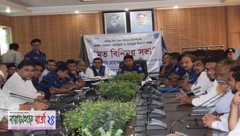 পুলিশ মানি স্কট করে নির্ধারিত স্থানে পৌঁছে দেবে : এসপি হারুন