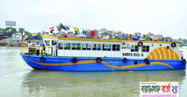 থাইল্যান্ডের আদলে নারায়ণগঞ্জে ওয়াটার বাস প্রকল্প