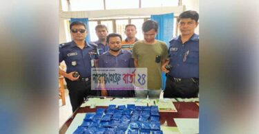 শপিং ব্যাগে ইয়াবা বিক্রির সময় গ্রেফতার-২