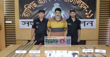 র‌্যাব-১১ এর অভিযানে বিদেশী পিস্তল ও দেশীয় অস্ত্রসহ আটক-১