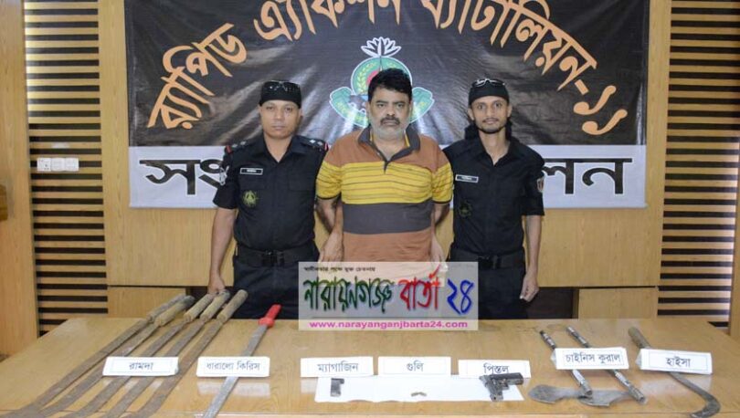 র‌্যাব-১১ এর অভিযানে বিদেশী পিস্তল ও দেশীয় অস্ত্রসহ আটক-১