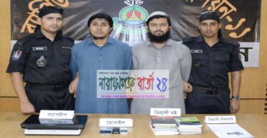 ফতুল্লায় আনসারুল্লাহ বাংলা টিমের ২ জঙ্গি গ্রেফতার
