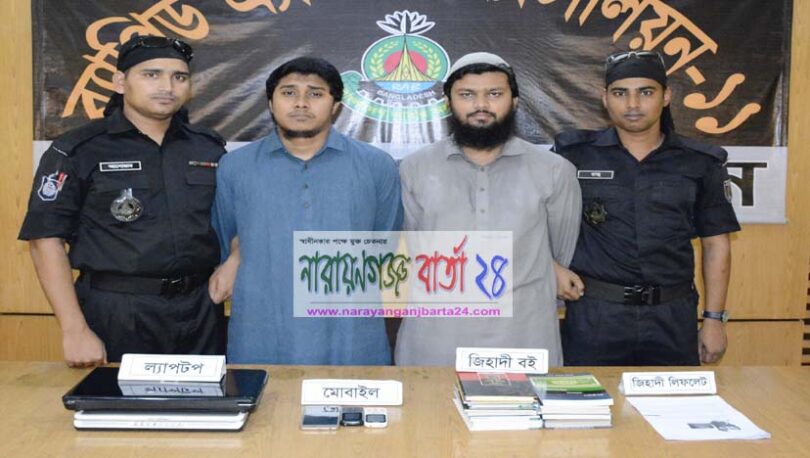 ফতুল্লায় আনসারুল্লাহ বাংলা টিমের ২ জঙ্গি গ্রেফতার