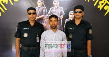 সৎ মেয়েকে ধর্ষণের অভিযোগে পিতা গ্রেফতার