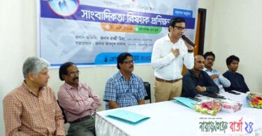 না.গঞ্জে অনেক চাপের মধ্যে কাজ করতে হয় : ডিসি