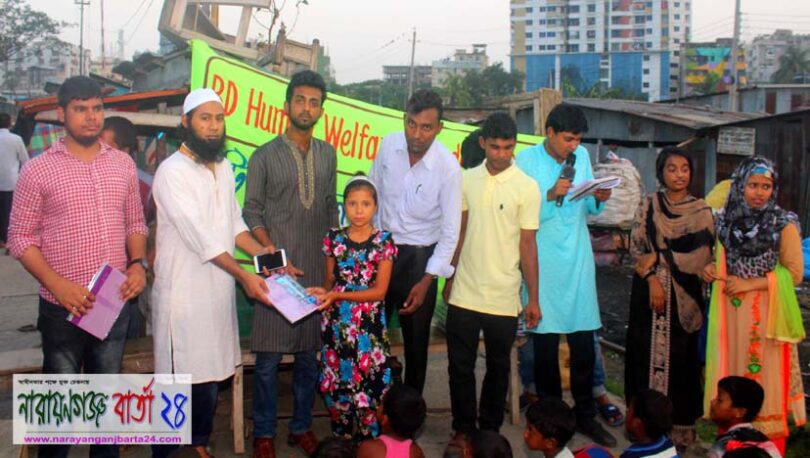 ছিন্নমূলশিশুদের মাঝে আলো ছড়াচ্ছে ‘বিডি হিউম্যান ওয়েলফেয়ার ফাউন্ডেশন’