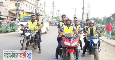 মোবাইলে ম্যাসেজ দিলেই পৌঁছে যাবে পুলিশের হোন্ডা টিম