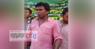 না.গঞ্জ জেলা স্বেচ্ছাসেবক যুগ্ম সম্পাদক সহ আটক ২