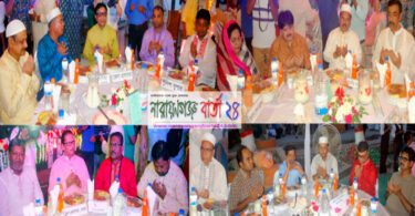 না.গঞ্জ জেলা প্রশাসকের ইফতার মাহফিল অনুষ্ঠিত