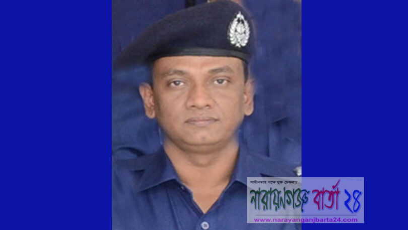 আড়াইহাজার থানার নতুন ওসি নজরুল ইসলাম