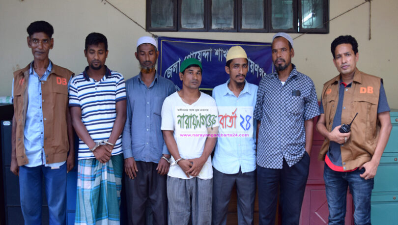 না.গঞ্জে সাংবাদিক পরিচয়দানকারী ৫ প্রতারক গ্রেফতার