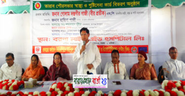 রূপগঞ্জে ফ্রি চিকিৎসা পাবে ৩৫ হাজার দুস্থ রোগী