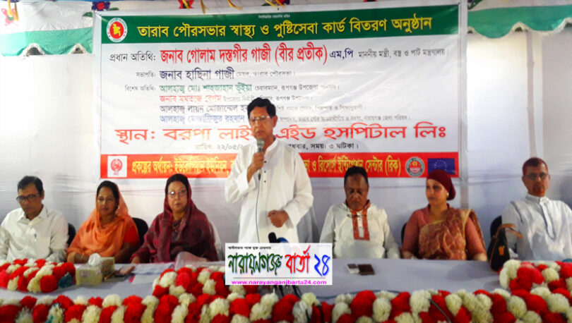 রূপগঞ্জে ফ্রি চিকিৎসা পাবে ৩৫ হাজার দুস্থ রোগী