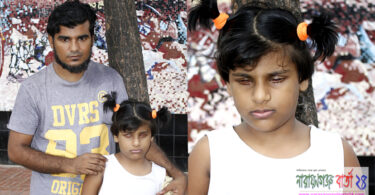 বাচাঁতে চায় ক্যান্সারে আক্রান্ত শিশু মরিয়ম