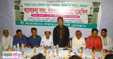 সাংবাদিকরা চাইলে দেশ গঠনে অগ্রণী ভূমিকা রাখতে পারে : এএস‌পি মনিরুল