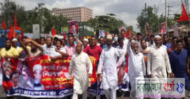 কাঁচপুরে না.গঞ্জ জেলা শ্রমিক দলের বর্ণ্যাট র‌্যালি