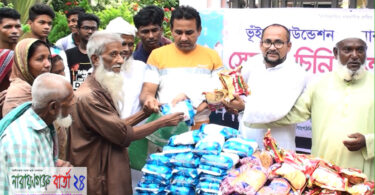 সোনারগাঁয়ে ভূঁইয়া ফাউন্ডেশনের উদ্যোগে ঈদ সামগ্রী বিতরণ