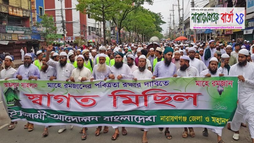 ‘রমজানের পবিত্রতা রক্ষা এবং দ্র্যমূল্যর উর্ধ্বগতি রোধ করতে হবে’