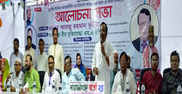ঐক্য বজায় রাখলে মানুষ অভীষ্ঠ লক্ষ্যে পৌছতে পারবে : এম এ রশিদ