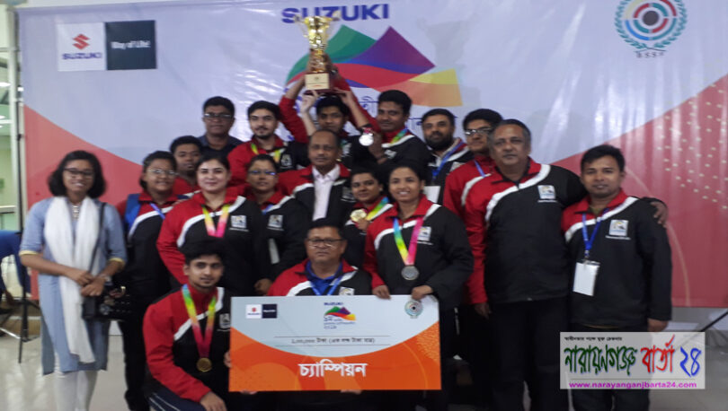 জাতীয় এয়ারগান শ্যূটিংয়ে না.গঞ্জ রাইফেল ক্লাব চ্যাম্পিয়ন