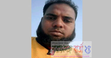 আড়াইহাজারে ৫ম শ্রেণির ছাত্রীকে ধর্ষণ