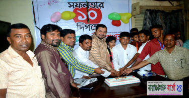 ১০ম বর্ষে পদার্পনে করলো দৈনিক আজকের নীরবাংলা