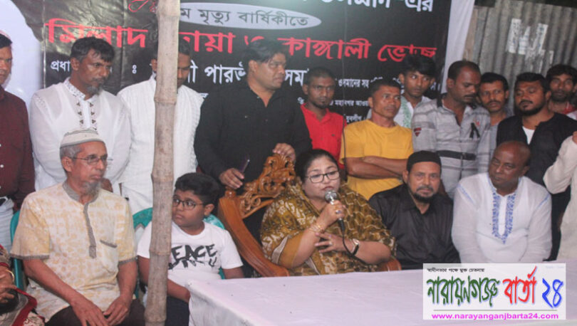 এমন মানুষের স্ত্রী হয়ে সকলের শ্রদ্ধায় আমি গর্ববোধ করি : পারভীন ওসমান