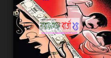 যৌতুক