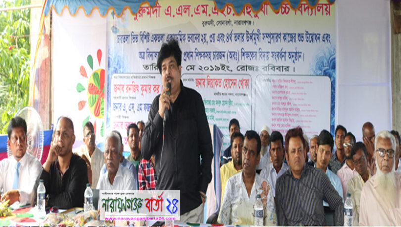 সুন্দর সমাজ চাইলে আগে নিজের মনকে সুন্দর করতে হবে : এমপি খোকা
