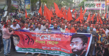 আজমেরী ওসমানের পক্ষে নগরীতে শ্রমিকদের বর্ণাঢ্য র‌্যালি