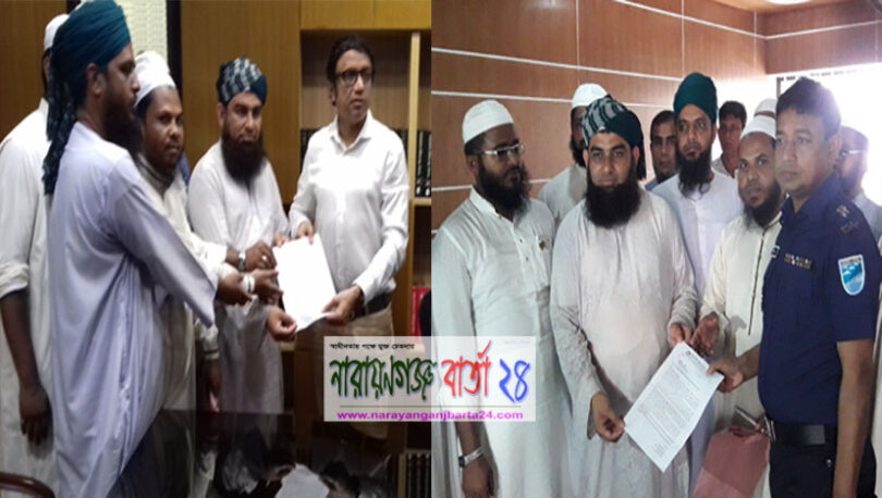 রমজান মাসের পবিত্রতা রক্ষার্থে ডিসি ও এসপিকে স্মারকলিপি