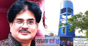 ৫ শতাধিক পরিবারের বিশুদ্ধ পানির ব্যবস্থা করলেন এমপি খোকা
