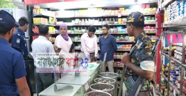 মিশনপাড়ায় পঁচা মাছ, মাংস ও অতিরিক্ত মূল্য রাখায় স্বপ্নকে জরিমানা