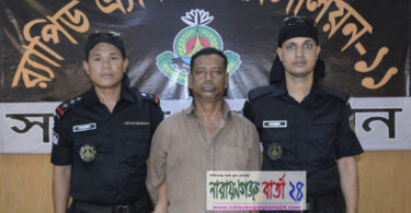 বন্দরে সাঁজাপ্রাপ্ত আসামী শাহ আলম গ্রেফতার