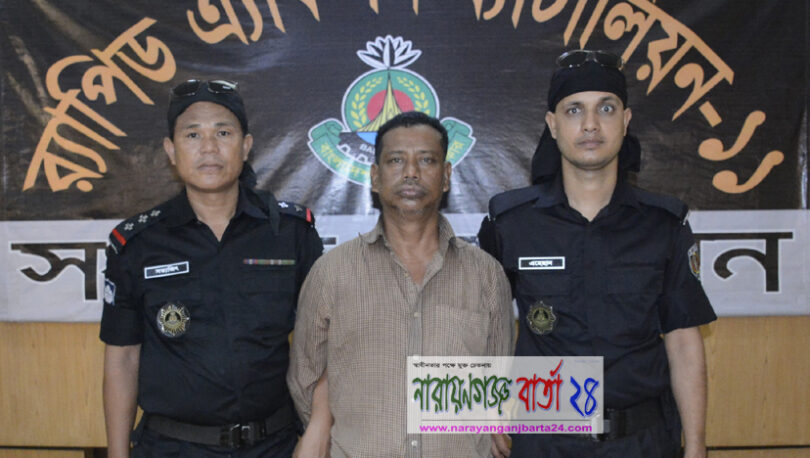 বন্দরে সাঁজাপ্রাপ্ত আসামী শাহ আলম গ্রেফতার