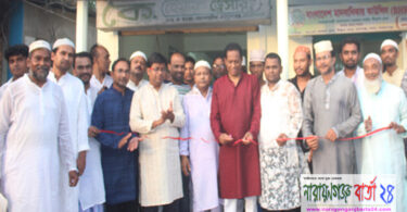 বাংলাদেশ মানবাধিকার কাউন্সিল বন্দর শাখা কার্যালয়ের উদ্বোধন