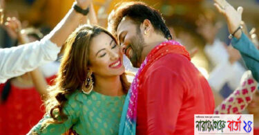 শাকিব-ববির যে গান ভাইরাল