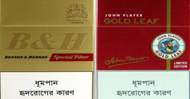 বেনসন ২০, গোল্ডলিফ ১৬ টাকা করার প্রস্তাব
